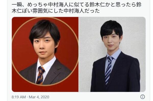 鈴木仁と中村海人の顔比較画像