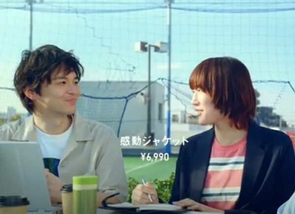 金子隼也が出演したユニクロCMの画像