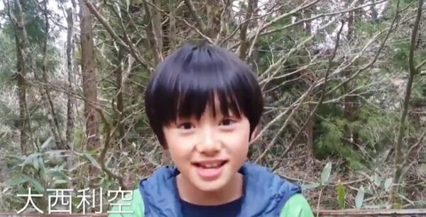 大西利空の子役時代の画像