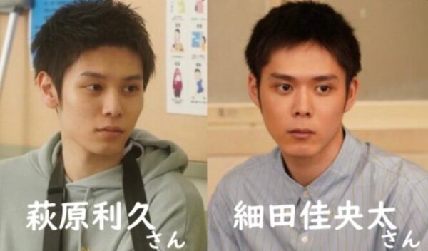 細田佳央太と萩原利久の顔比較画像3