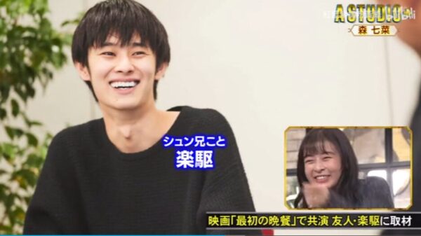 森七菜がA-studio出演時に取材された楽駆の画像