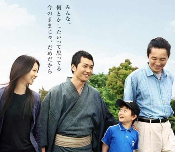 森永悠希が「しゃべれどもしゃべれども」に出演時のポスター画像