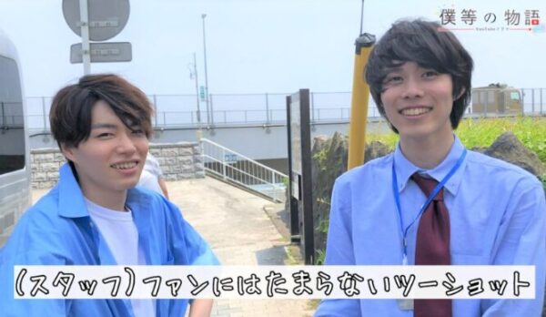 福崎那由他と細田佳央太の画像