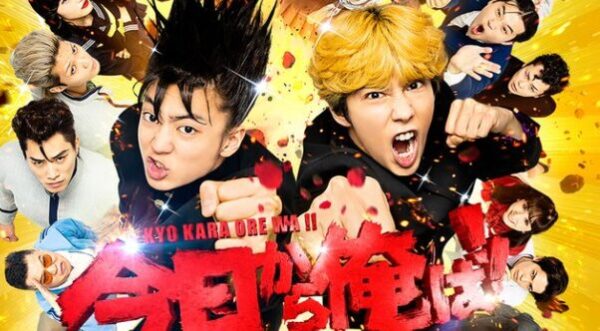 伊藤健太郎の今日から俺は出演時の画像