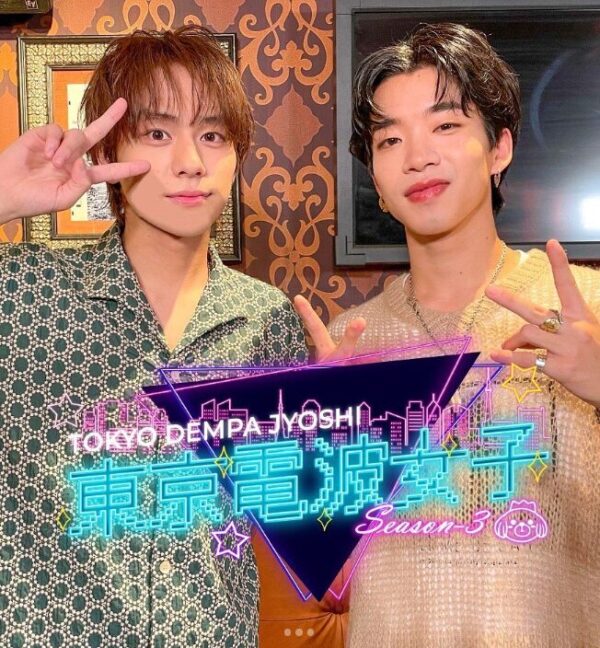 山下幸輝と森愁斗の画像