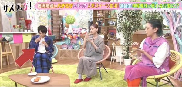サスティな！でマイペースにプリンを食べる神尾楓珠の画像