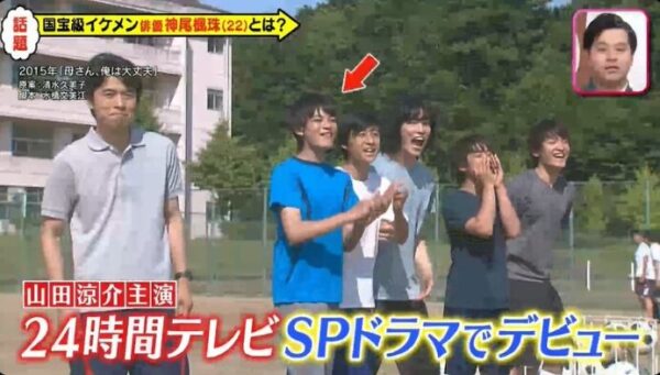 24時間テレビ内のドラマ出演時15歳の時の神尾楓珠の画像