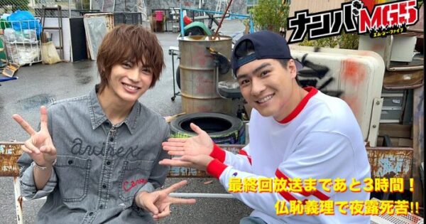 ナンバMG5出演時森本慎太郎と共演している神尾楓珠の画像