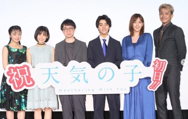 醍醐虎汰朗と天気の子共演者と監督が舞台挨拶時の画像