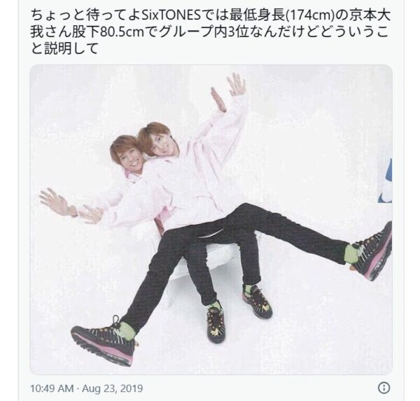 京本大我と田中 樹の画像