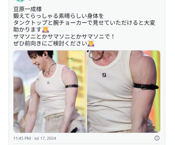 豆原一成の画像