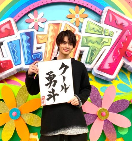 佐野勇斗の画像