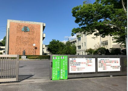 岡崎市立新香山中学校の画像