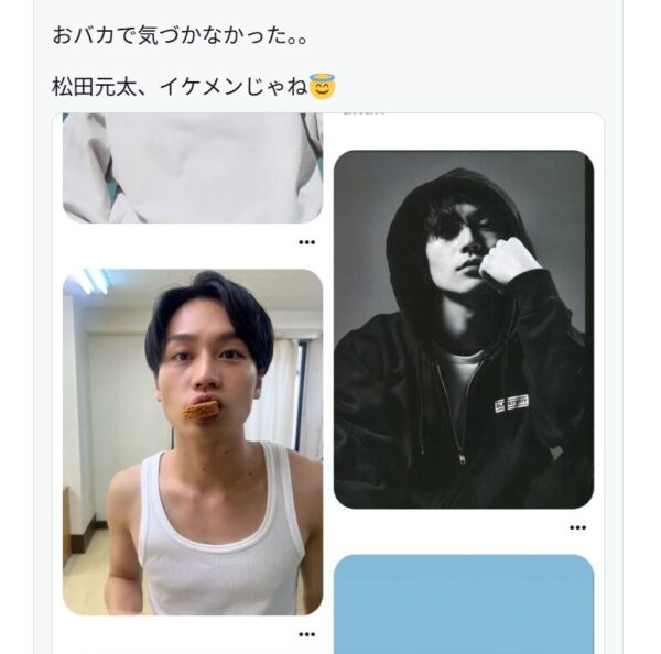 松田元太の画像