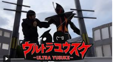ウルトラユウスケの動画の画像