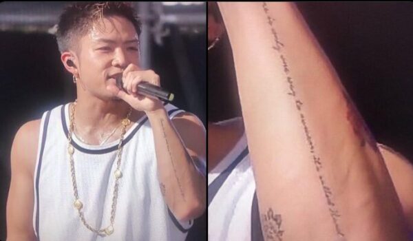 数原龍友のタトゥー画像(腕)