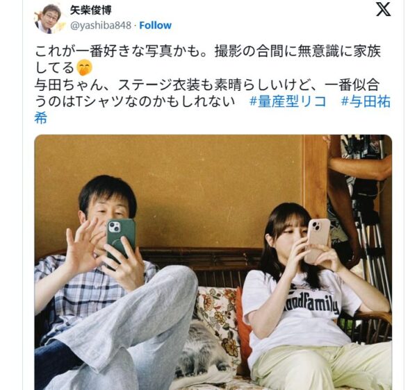 矢柴俊博と共演者の画像