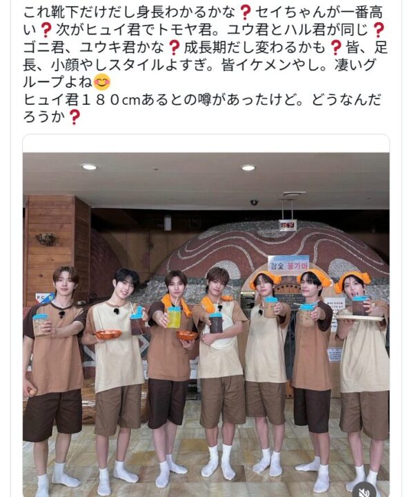NEXZメンバー全員の画像