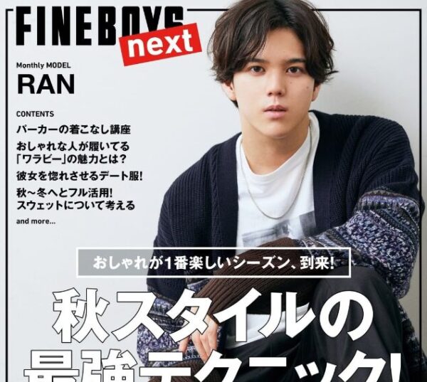 マーゼル ランがファインボーイズの表紙を飾った画像