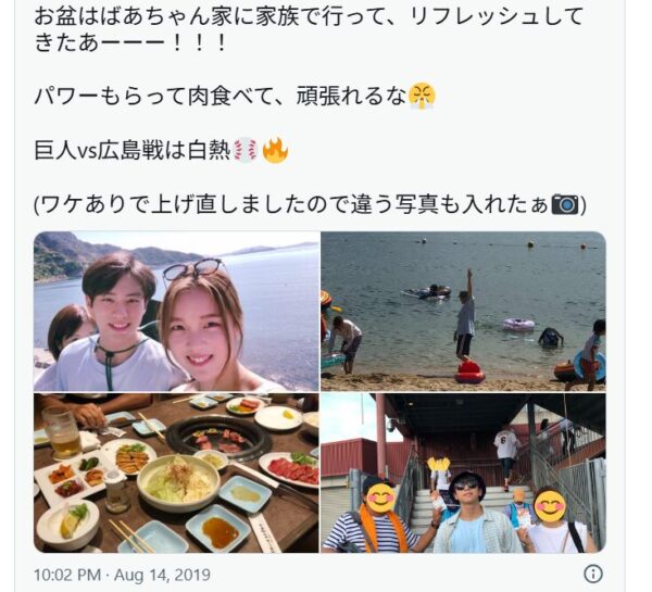 実家の広島に帰ったという山下ナオのXのポスト画像