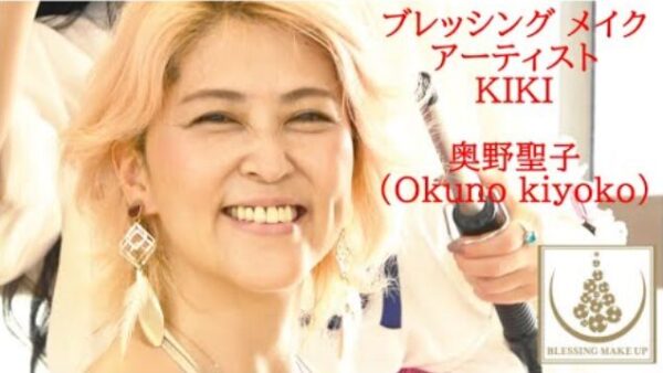 奥野壮の母親の画像