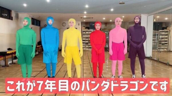 パンダドラゴンの画像