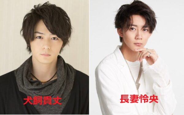犬飼貴丈と長妻怜央の比較画像