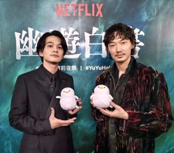 綾野剛と北村巧の画像