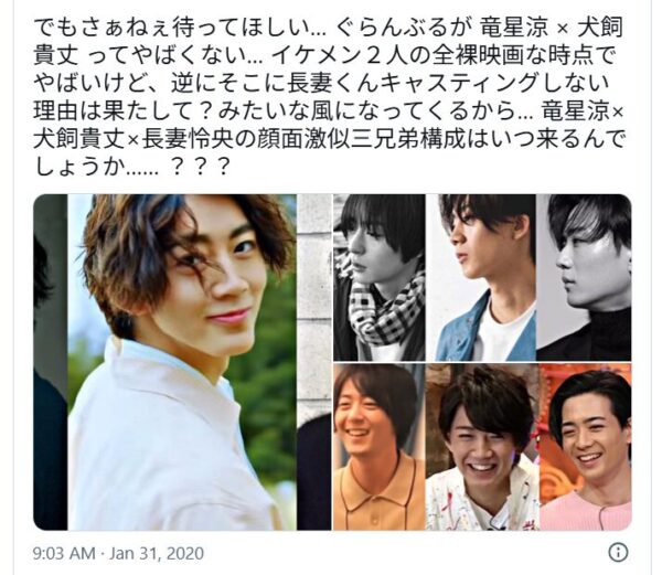 長妻怜央、犬飼貴丈、竜星涼が似てると投稿しているXの画像