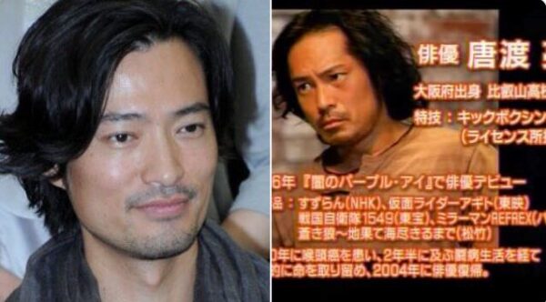 前川泰之と唐渡亮の顔比較画像