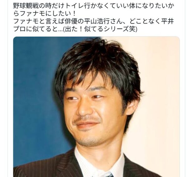 平山浩行の画像