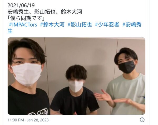 鈴木大河、影山拓也、安嶋秀生の3ショットの画像