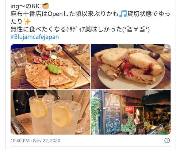ブルームジャムカフェの日本店が美味しいと投稿しているXの画像