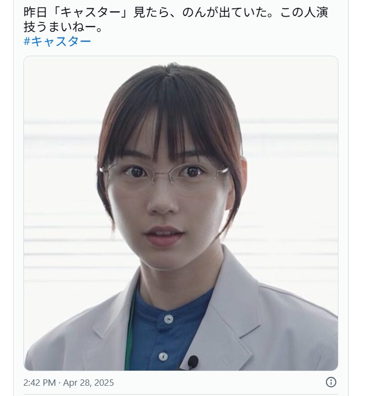 のんさんのドラマキャスター出演時の画像