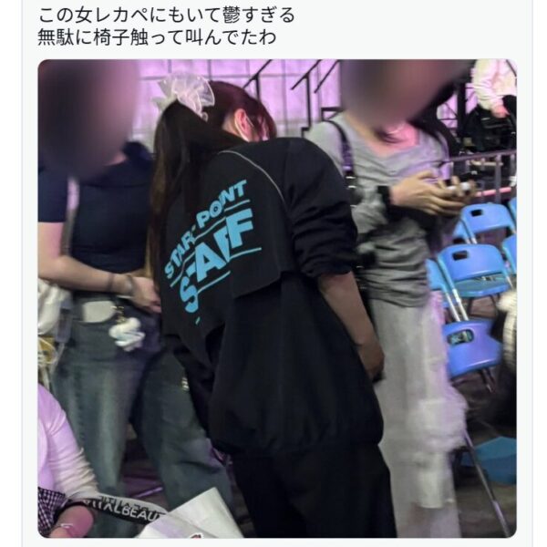 スタッフの対応の悪さについてポストしたXの投稿画像