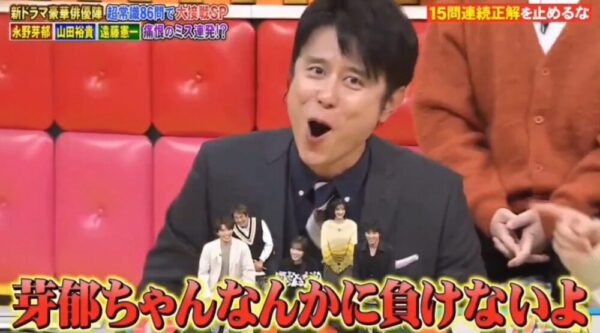 ネプリーグに出演した原田泰造さんの画像