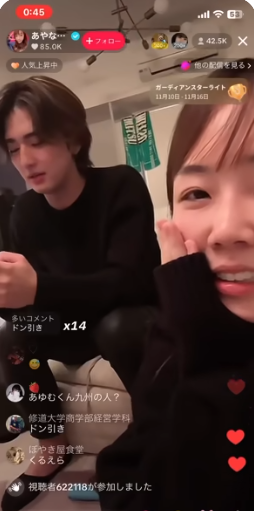 あやなん、しばゆー、あゆむでTikTokライブ画像