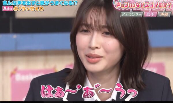 白石聖のスクール革命!出演時の画像