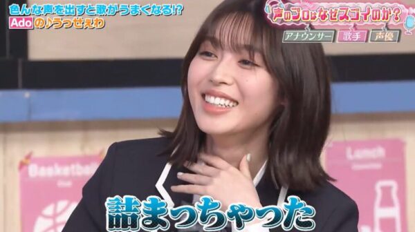 白石聖のスクール革命!出演時の画像