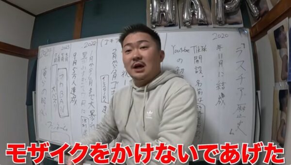 当時の状況を語るラストチアーズの画像