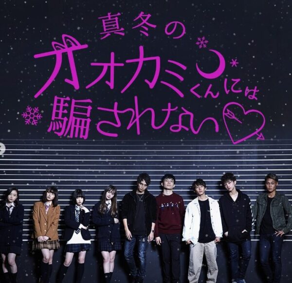 吉田凜音がオオカミくんに出演時の画像
