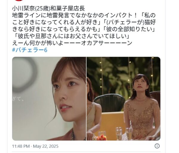 小川栞奈の発言をまとめたXの画像