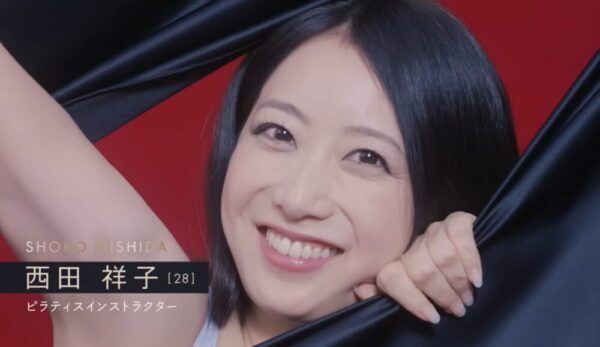 西田祥子の画像