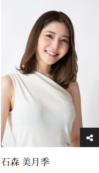ミスアースジャパンファイナリスト時の石森美月季の画像