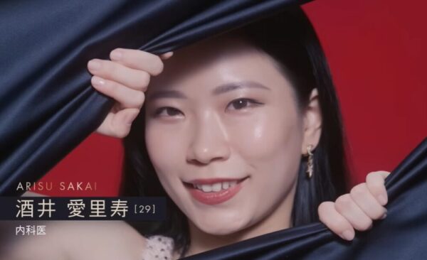 酒井愛里寿の画像