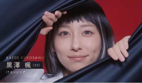 黒澤楓の画像