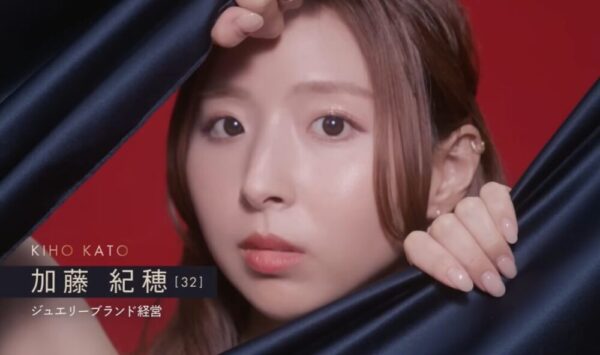 加藤紀穂の画像
