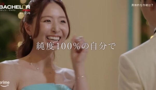 加藤紀穂のバチェラー6出演時の画像