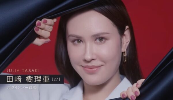 田﨑樹理亜の画像