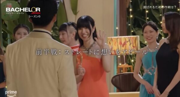 バチェラー6出演時の杉浦香寿紗の画像